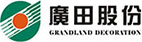 广田股份
