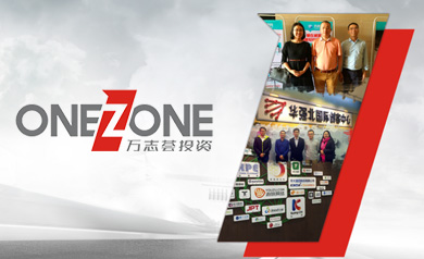 深圳万志荟投资