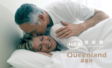 恒安兴酒店用品集团