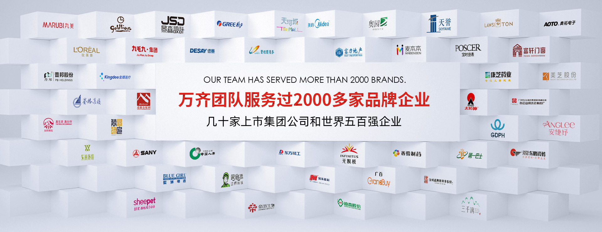 深圳万齐创享