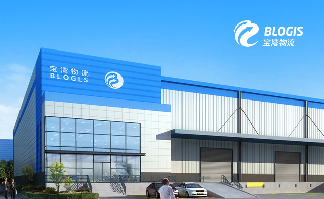 宝湾物流